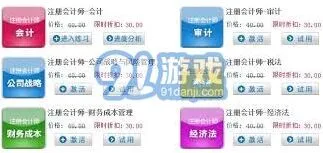 抖音月付弊端深度解析