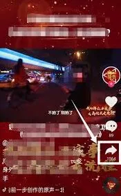 抖音功能