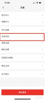 云闪付如何解决