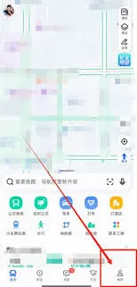 《高德地图》：录制个人语音包详细步骤