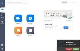 微信如何快速