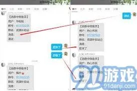 《QQ》：群消息发送管理与控制技巧手册