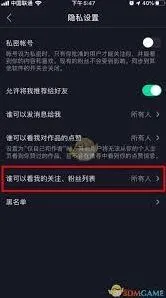 抖音其他用户