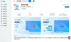 《微信》在线客服支持查找方法全解
