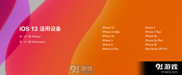 《微信》iOS13.1升级评测介绍技巧