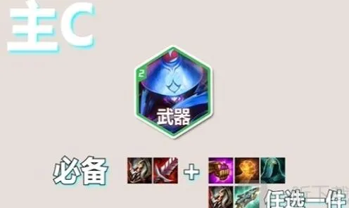 金铲铲之战之战