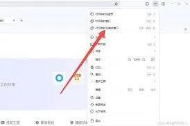 夸克开启