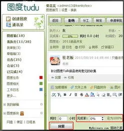 微信不通过
