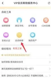 爱奇艺小米钱包