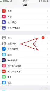 手机QQ 5秒闪图保存游戏技巧操作教程
