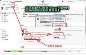 《微信》聊天记录删除了如何恢复简明指南