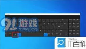 《笔记》解决笔记本开机蓝屏无法进入系统使用技巧
