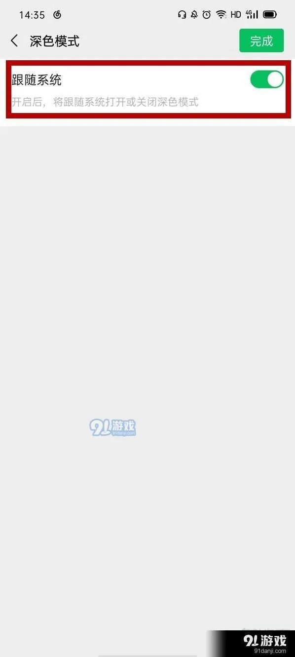 微信介绍