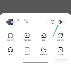 夸克浏览器长按倍速观看功能详细教程