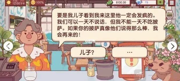 可口的披萨母亲节鲜花该怎么选择 美味的披萨母亲节喜欢的花全指南