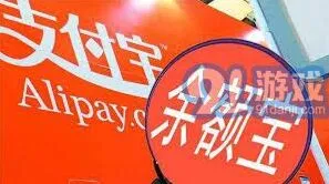 《支付宝》余利宝与余额宝区别操作详解