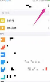 QQ邮箱如何发送文件全指南