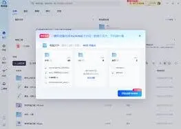 《夸克》取消网盘会员自动续费教程指南