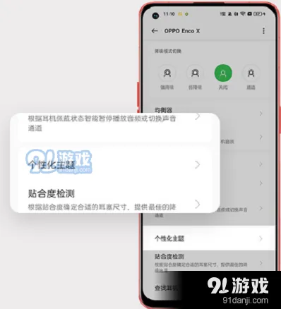 微信怎么设置