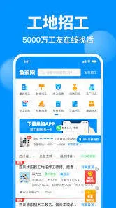 鱼泡网app如何进行积分充值步骤