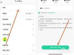 《微信》：提现功能操作指南