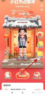 《百度》许愿活动官网入口参与攻略及福利最全指南
