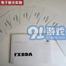 《抖音》商品卡入口设置最全指南