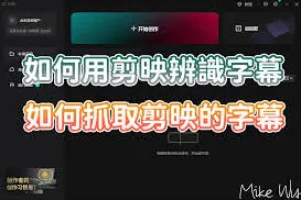 剪映识别
