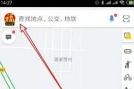 高德地图个性化语音提示设置实用教程