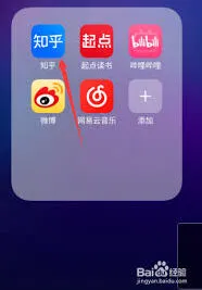 知乎夜间模式开启使用指南
