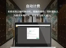 《微信》：结账功能指南