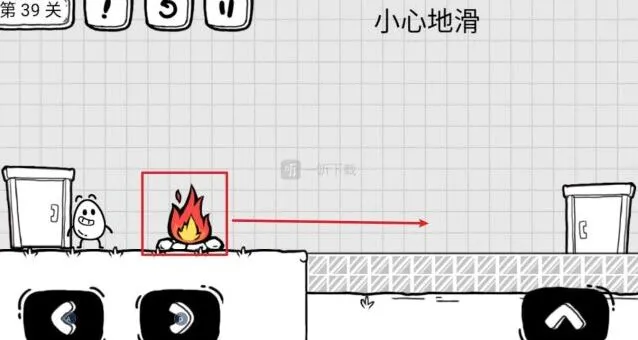 茶叶蛋大冒险火堆