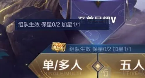 王者荣耀朋友卡双排能用吗 单排不行吗