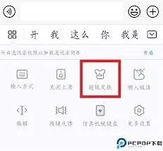百度如何打开