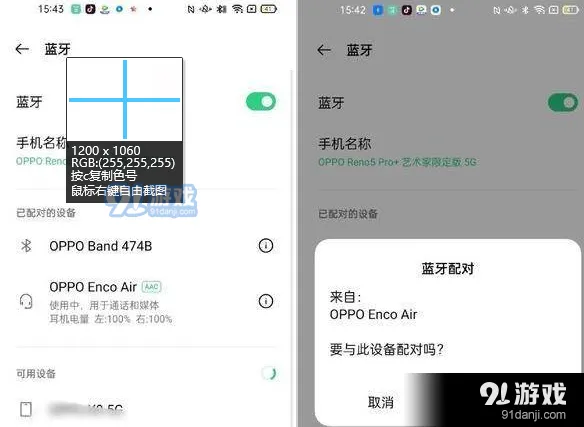 桌面微信步数显示关闭技巧