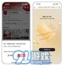 《微信》：送礼功能设置使用全教程