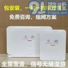 用《笔记》整理华为v175联通定制光猫参数