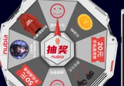 《京东》红魔6预售什么时候入门指南