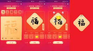 支付宝软件高效集支付宝五福攻略