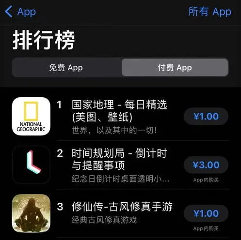 微信审核