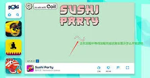 《微信》宝玩小游戏免费入口使用步骤
