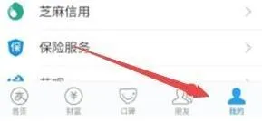 支付宝华为mate30pro 5G版刷脸支付设置技巧分享