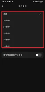 汽水音乐 邀请好友得会员教程分享