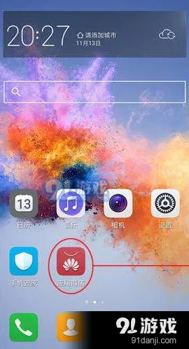 百度华为