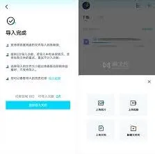百度网盘青春版上传音乐指南