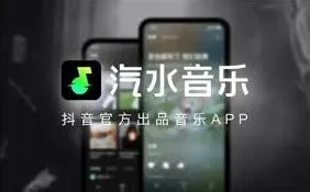 汽水音乐怎么在微信上使用操作教程
