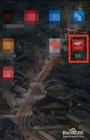 京东查看京东农场实用教程