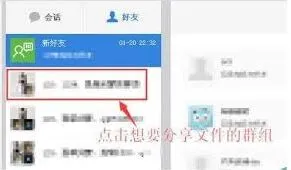 百度分享