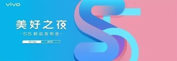 在《腾讯视频》观看vivo S5新品发布会直播的技巧