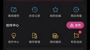 指南：哔哩哔哩如何查看弹幕发布者